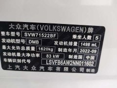Volkswagen 2021 Volkswagen Polo Plus 1.5L Automatic Tech Edition - фото 8