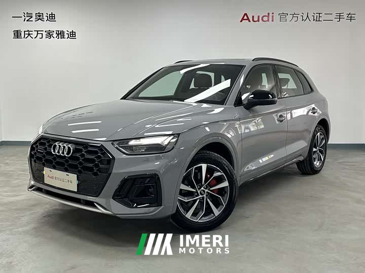 Audi Q5L 40 TFSI luxury and dynamic
