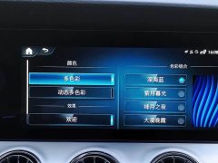 Mercedes-Benz E-Class (Imported) E 260 Coupe - фото 16