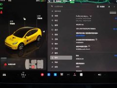 Tesla Model Y 2022 facelift, long-range all-wheel drive version - фото 14