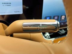 Lynk & Co Zunjie S800 2025 Extended Range Star Executive Edition 4 seats (192-line lidar) - фото 14
