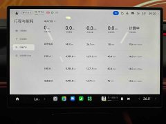 Xiaomi SU7 Standard Edition - фото 9