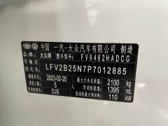 Lexus Tanyue 280TSI two-wheel drive luxury Plus advanced version - фото 4