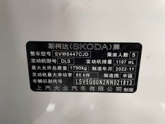 Lexus Komic 2021 GT TSI230 DSG flagship version - фото 4