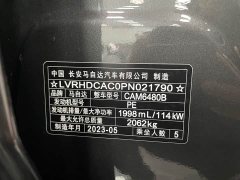 Mazda CX-50 2.0L Leading Edition - фото 4