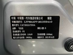 Mazda CX-4 2.0L automatic two-wheel drive Blue Sky Exploration Edition - фото 4