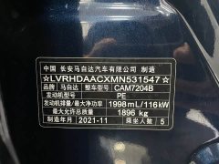 Mazda CX-30 2.0L automatic quality - фото 4