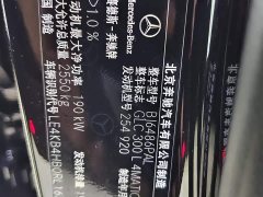 Mercedes-Benz GLC 2023 facelift GLC 300 L 4MATIC dynamic 5-seater - фото 17