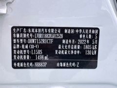 Honda XR-V 220TURBO CVT Obsidian Edition - фото 17