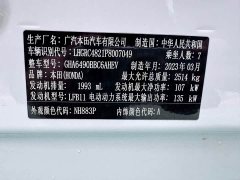 Honda Odyssey 2022 2.0L e:HEV Rui Enjoy Edition - фото 16