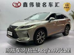Lexus RX 2020 Facelift 300 AWD Elegant - фото 1