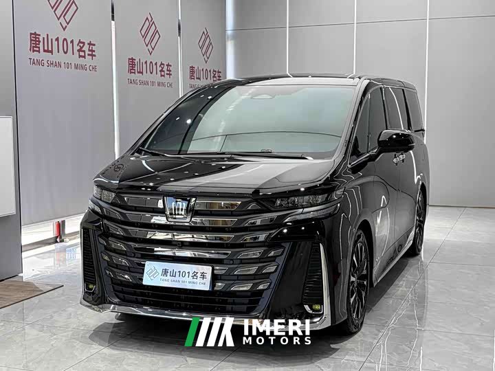 Toyota Wilfa 2024 Crown Dual Engine 2.5L Supreme Executive Edition - автомобиль из Китая