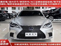 Lexus LS 500h Executive Edition - фото 2