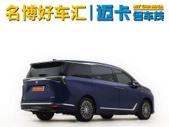 Buick GL8 New Energy Lu Zun Luxury Edition 6 seats - фото 4