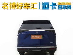 Buick GL8 New Energy Lu Zun Luxury Edition 6 seats - фото 5