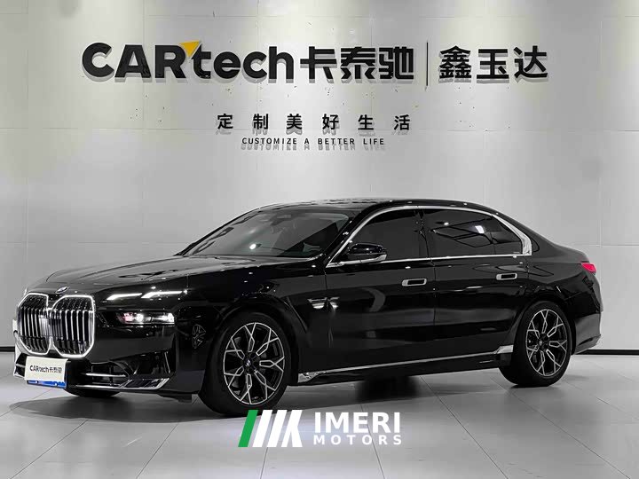 BMW 7 Series 2026 735Li Luxury Package - автомобиль из Китая