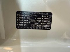 Lynk & Co Lingdu L 280TSI DSG spicy version - фото 4