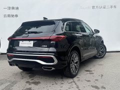 Audi Q5L 2026 2.0T Exclusive Edition for Ten Million Users - фото 4
