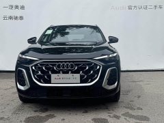 Audi Q5L 2026 2.0T Exclusive Edition for Ten Million Users - фото 5