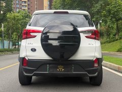 BYD Yuan Pro 2021 401KM Premium Edition - фото 5