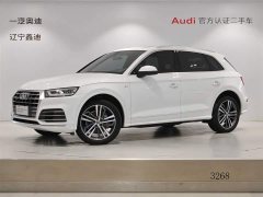 Audi Q5L 2020 facelift 40 TFSI enjoys fashionable style - фото 1