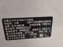 BMW X3 2023 xDrive25i M Sports Package - фото 15