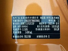 Lynk & Co LIFE 2021 1.5L CVT SPO-SS Smart Edition - фото 16