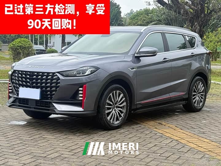 Jetour X70 PRO 1.5T DCT Peanut Edition 5 seats - автомобиль из Китая