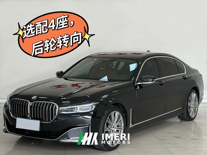 BMW 7 Series 740Li xDrive Executive Luxury Package - автомобиль из Китая