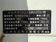 Lynk & Co Tukai 2023 facelift 1.5L automatic fashion version - фото 16