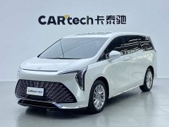 BMW Century 2.0T Six-Seater Yunshi Edition - фото 1