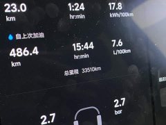 Li Auto Ideal L9 Ultra - фото 10