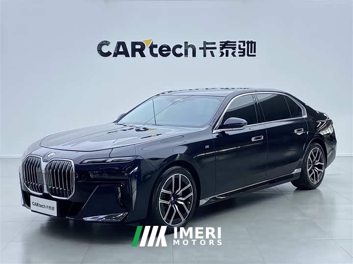 BMW 7 Series 2023 735Li Luxury Line - автомобиль из Китая