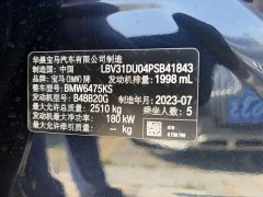 BMW X3 xDrive30i Advanced M Night Package - фото 14