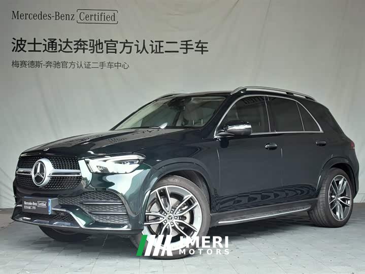 Mercedes-Benz GLE (imported) 2022 facelift GLE 450 4MATIC luxury