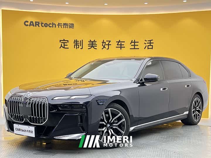 BMW 7 Series 2023 735Li Luxury Line - автомобиль из Китая