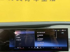 BMW 7 Series 2023 735Li Luxury Line - фото 18