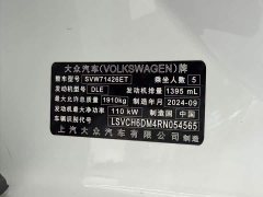 Lynk & Co Lingdu L 280TSI DSG Hot Edition - фото 10