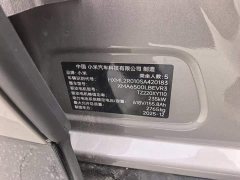 Xiaomi YU7 2025 long battery life version - фото 7