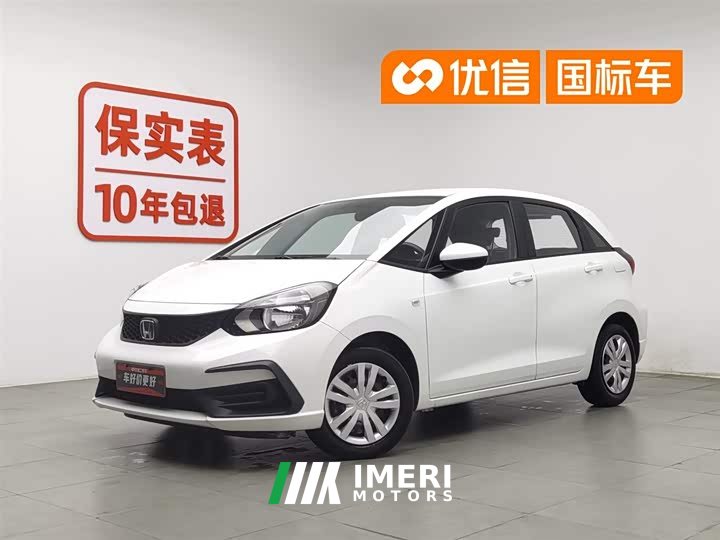 Honda Fit 2021 1.5L CVT Trendy Edition - автомобиль из Китая