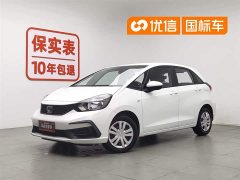Honda Fit 2021 1.5L CVT Trendy Edition - фото 1