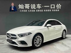 Mercedes-Benz A-Class A 200 L Sports Sedan Fashionable - фото 1