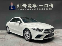 Mercedes-Benz A-Class A 200 L Sports Sedan Fashionable - фото 4