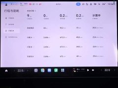 Xiaomi SU7 Ultra - фото 15