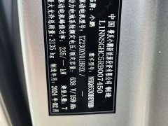 Xpeng X9 702 Super Long Battery Life Pro - фото 14