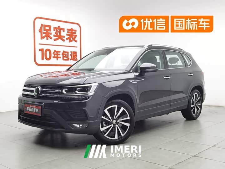 Volkswagen Tuyue 280TSI two-wheel drive luxury version