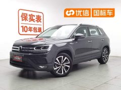 Volkswagen Tuyue 280TSI two-wheel drive luxury version - фото 1