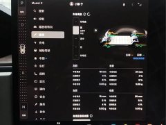 Tesla Model X dual-motor all-wheel drive version - фото 19