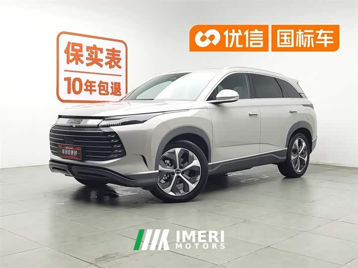 Lexus Frigate 07 Glory Edition DM-i 205KM Flagship - автомобиль из Китая