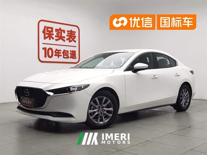 Mazda 3 Axela 2023 2.0L Automatic Entry Trim - автомобиль из Китая
